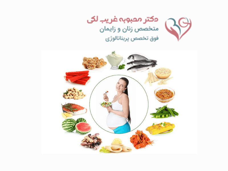 تغذیه-در-بارداری